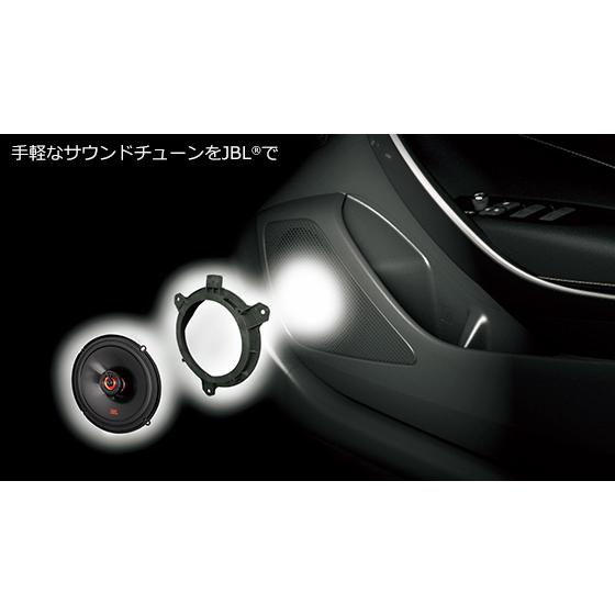 TRD TRD JBLスピーカー 16cm 2個 カローラ NRE210 ZRE212 ZWE211