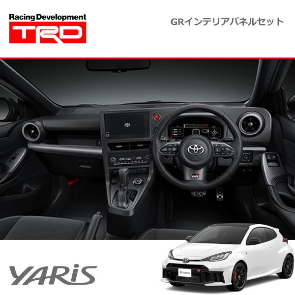 TRD TRD GRインテリアパネルセット GRヤリス GXPA16 24/4〜 : オート