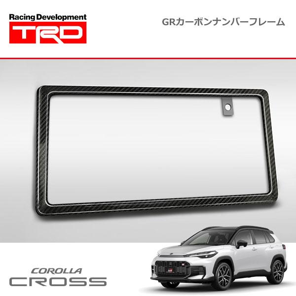 TRD TRD GRカーボンナンバーフレーム リヤ カローラクロス MXGH15