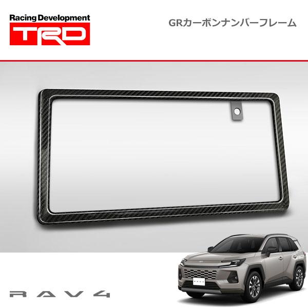 TRD TRD GRカーボンナンバーフレーム リヤ RAV4 AXAP64 AXAN64 26/2