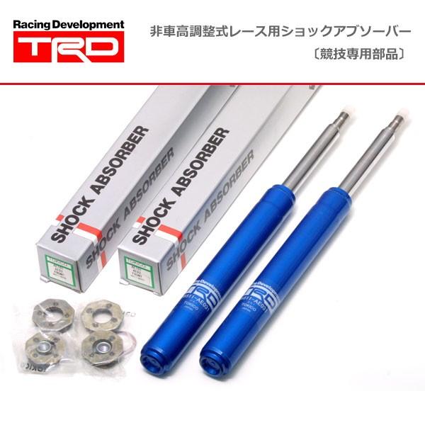 トヨタ、日産 TRD 　92ショートショック　２本 TRD 非車高調整式 レース用 ショート ショックアブソーバー フロント用