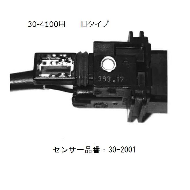 TRUST（トラスト） AEM 空燃比計リペアセンサー #30-2001 30-4100用 旧
