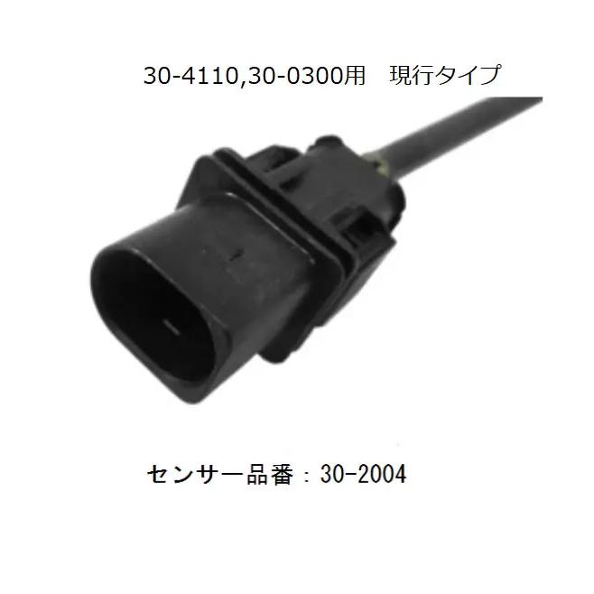 TRUST（トラスト） AEM 空燃比計リペアセンサー #30-2004 30-4110,30