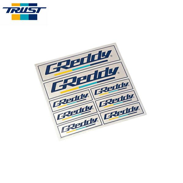 TRUST トラスト GReddy ディスチャージアルミテープ
