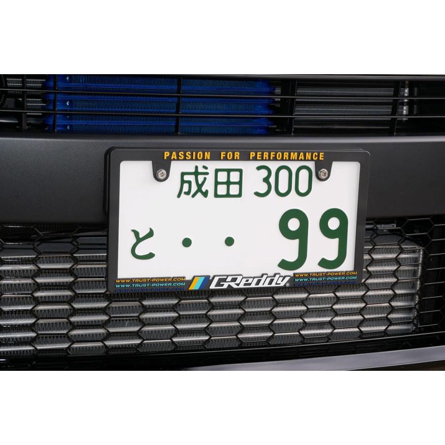 TRUST（トラスト） GReddy ナンバーフレーム GReddy URL3色 1枚