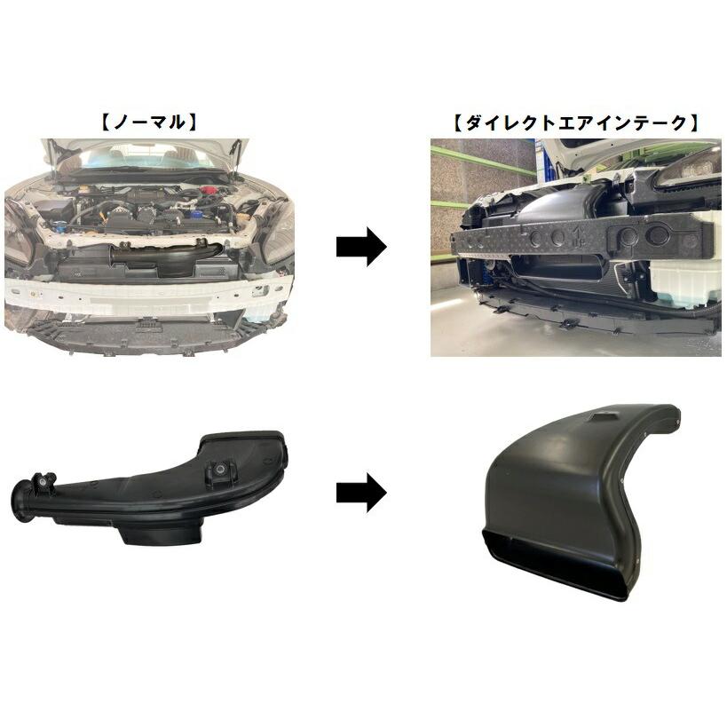 TRUST ダイレクトエアインテーク ZN6 86 ZC6 BRZ用
