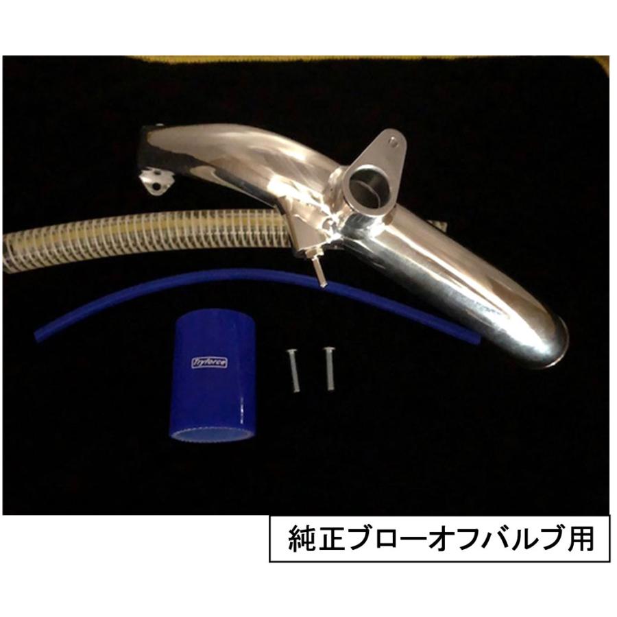 Tryforce トライフォースカンパニー ダイレクトインテークパイプ（純正