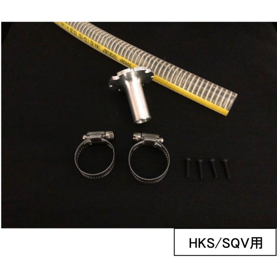 HKS製ブローオフバルブとトライフォースカンパニーサクションリターンキット HKS製ブローオフバルブとトライフォースカンパニーサクションリターン