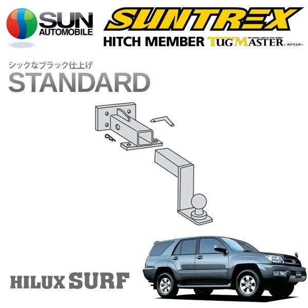 SUNTREX タグマスター ヒッチメンバー STD Cクラス 汎用ハーネス ハイラックスサーフ 210系 VZN/RZN/TRN210W VZN/RZN/TRN/KDN/GRN