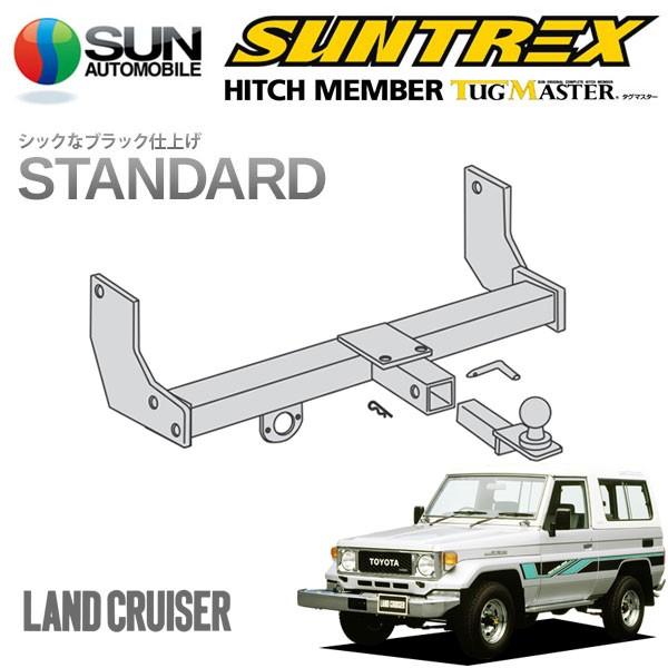 ランドクルーザー70 76 77 ヒッチ ボールマウント
