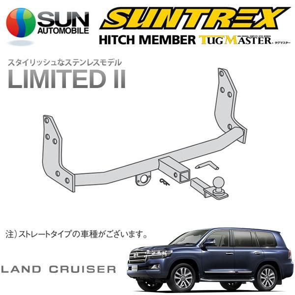 サン自動車工業 SUNTREX タグマスター ヒッチメンバー リミテッドII C
