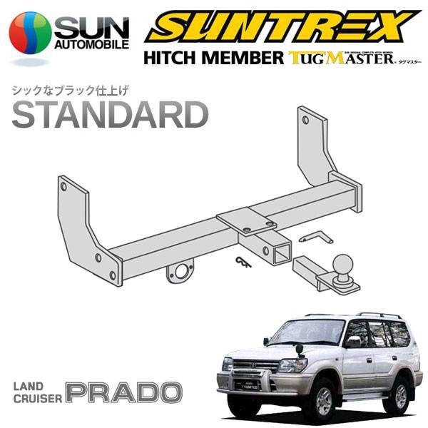 SUNTREX タグマスター ヒッチメンバー スタンダード Eクラス 専用ハーネス ランドクルーザープラド95系 RZJ95W VZJ95W KZJ95W KDJ95W