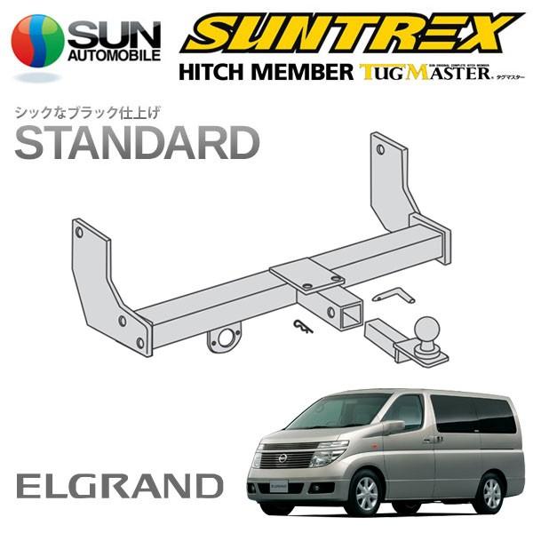 サン自動車工業 SUNTREX タグマスター ヒッチメンバー スタンダード C