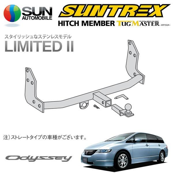 オデッセイアブソルートrb1（ヒッチメンバー）｜ルーフボックス 