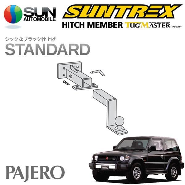 [SUNTREX] タグマスター ヒッチメンバー スタンダード Cクラス 汎用ハーネス パジェロ V14〜V55 H3.1〜H11.8