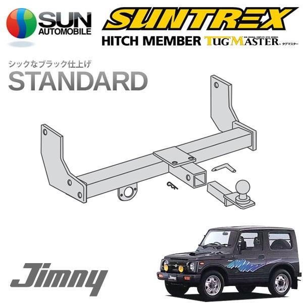 SUZUKI ジムニー JA11 ヒッチメンバー