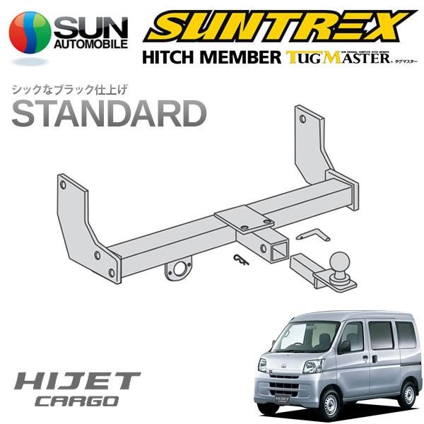 送料込　ハイゼット カーゴ 300系 タグマスター　サン自動車　ヒッチメンバー サン自動車工業 SUNTREX タグマスター ヒッチメンバー スタンダード A