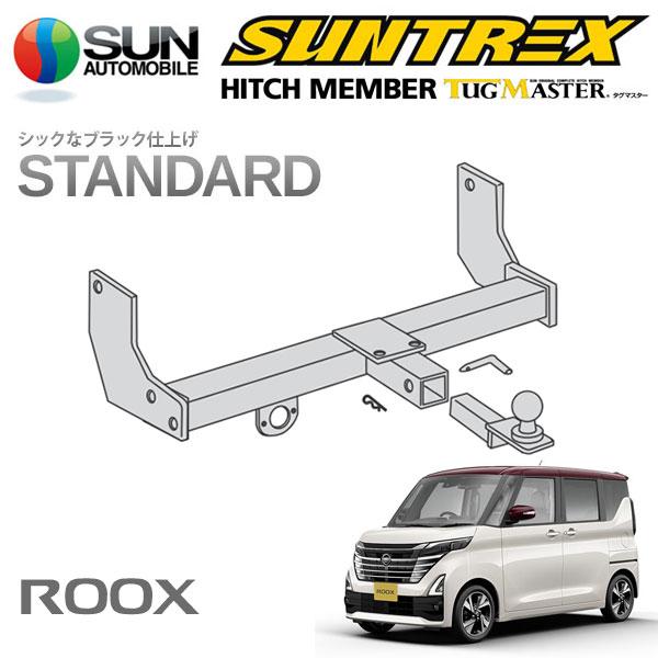 サン自動車工業 SUNTREX タグマスター ヒッチメンバー スタンダード A