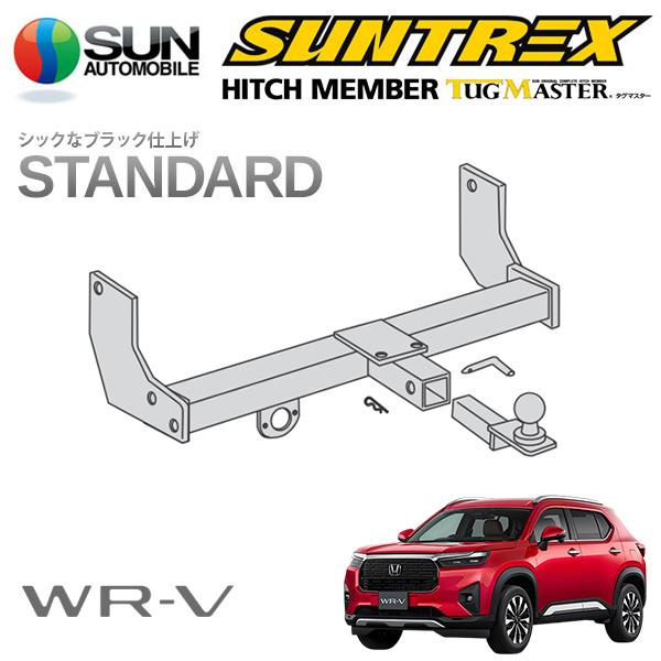 サン自動車工業 SUNTREX タグマスター ヒッチメンバー スタンダード C