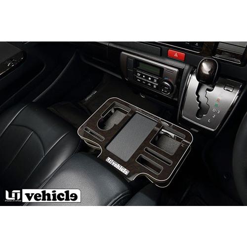 UIvehicle ドリンク＆スマホホルダー (ブラックマホガニー) ハイエース 