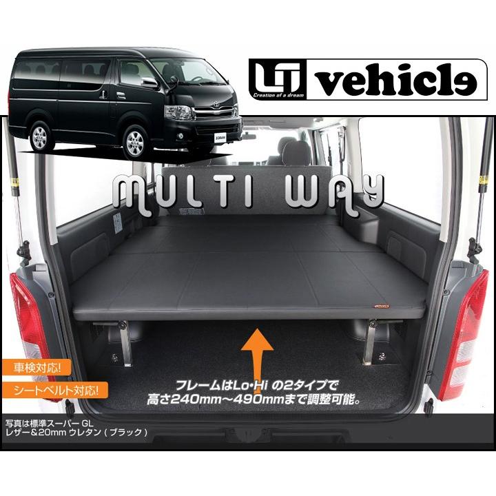 オンライン限定商品 Uivehicle マルチウェイベッドキット モケット ハイエースバン スーパーgl マルチウェイベッドキット 0系 ワイドボディ 3型後期 4型最終 6型 スーパーgl ハイエースバン ワンサカ C8009dd5 Consorcioremix Com