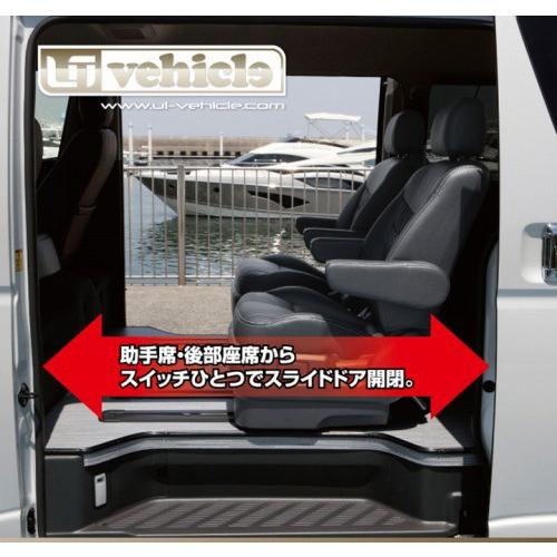Ui パワースライドドア追加スイッチ 片側スライドドアセット 表1 3 ハイエース 0系 1 3型 Ui Drivers 0012 オートクラフト 通販 Yahoo ショッピング