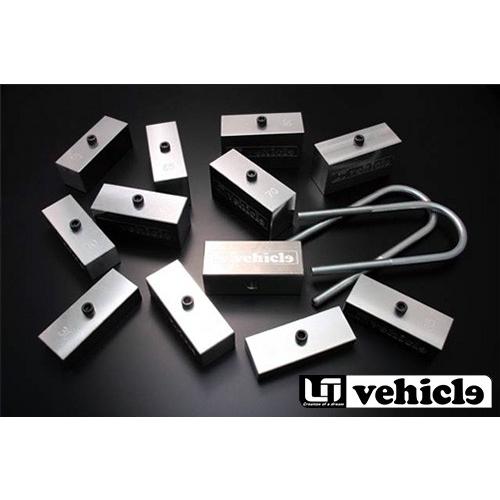 UIvehicle ジュラルミンダウンブロックキット 50mm ハイエース 200系