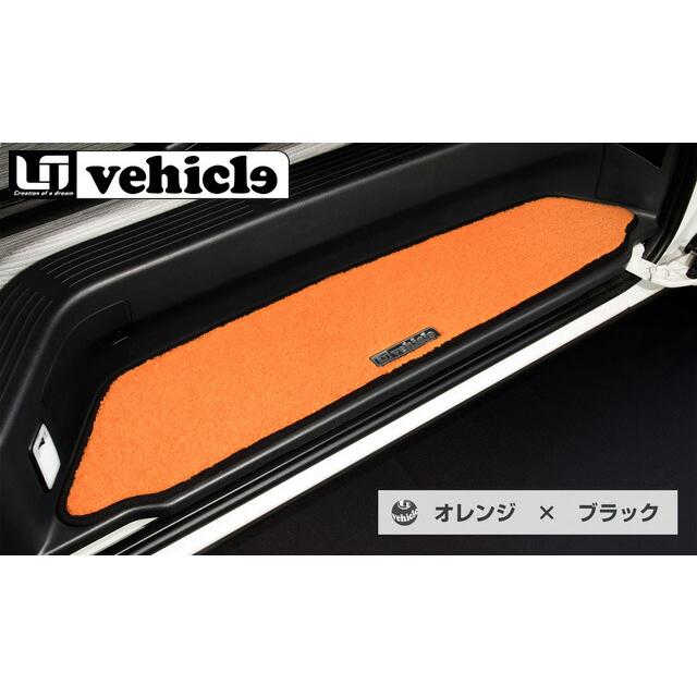 UIvehicle スライドドアステップマット (オレンジxブラック 