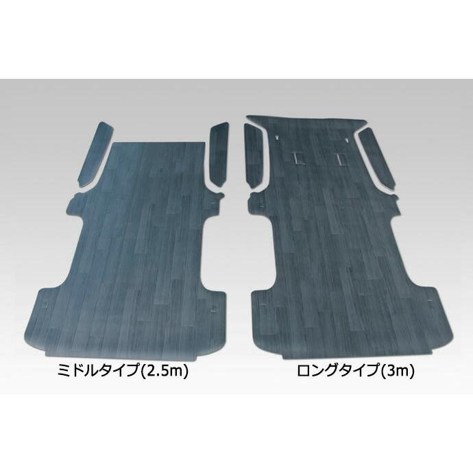 UIvehicle CFカーゴマット グレー木目柄・ロングタイプ ハイエース 200