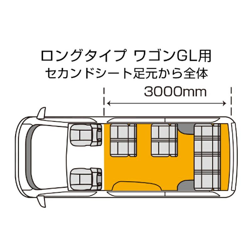 UIvehicle ヴァンツアラー CFカーゴマット (パイン木目柄) ロングタイプ ハイエース200系 ワゴンGL｜auto-craft｜02