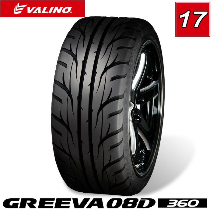 17インチ　ギコギコ　タイヤ1 VALINO ヴァリノタイヤ GREEVA グリーヴァ 08D タイヤ1本 17インチ 215