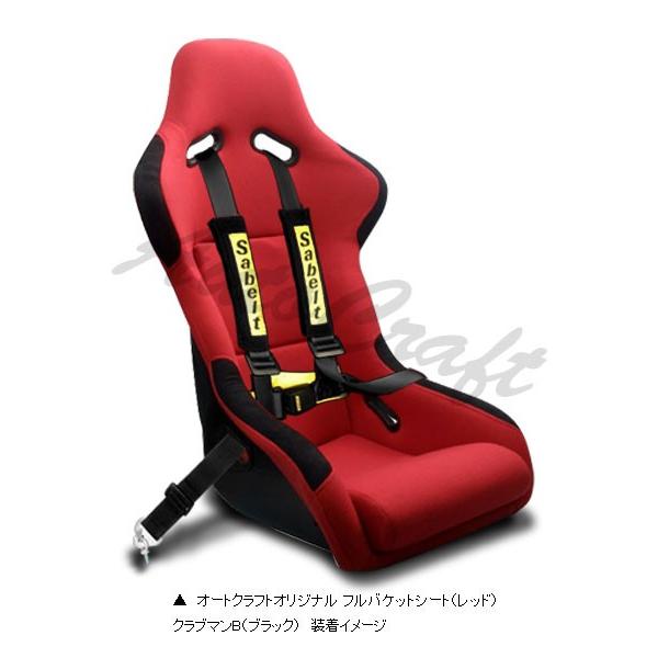 即納】[Sabelt] サベルト クラブマン B 4x4 ブラック ショルダーパッド