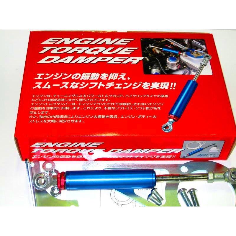 VISION] ヴィジョン エンジントルクダンパー CP9A ランサー 