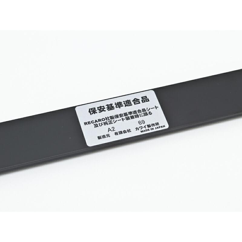 G'BASE ローポジションアダプター 左右共通品/1座席分 S660 JW5