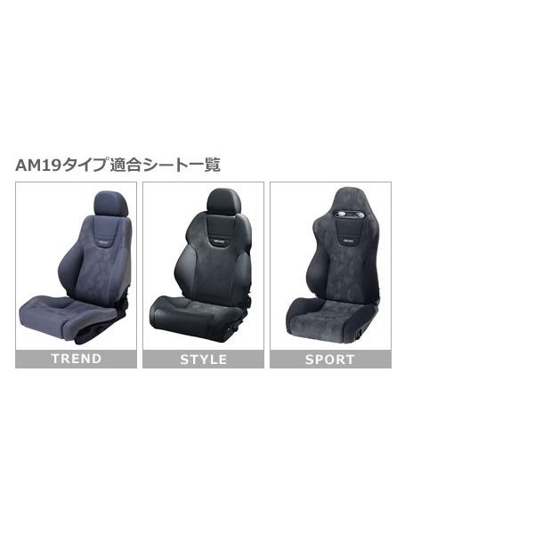 レカロシートレール カルディナ,カリーナ 左右セット JADE レカロ AM19用 シートレール 左席用 セリカ / カリーナED カレン