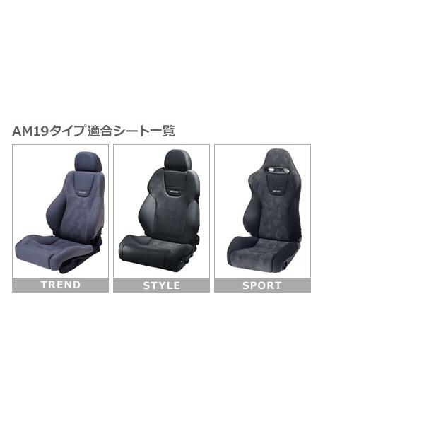 JADE ジェイド レカロ AM19用 シートレール 左席用 ハイエース 