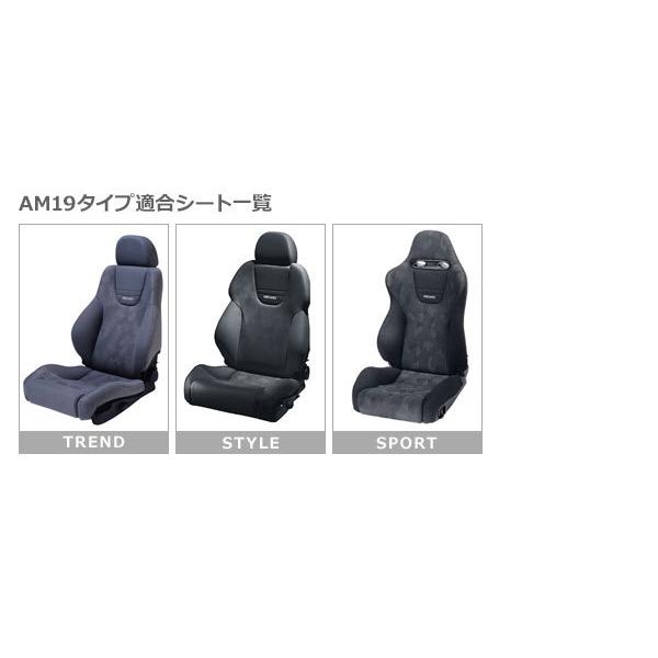 JADE ジェイド レカロ AM19用 シートレール 右席用 N-VAN JJ1 JJ2 18 