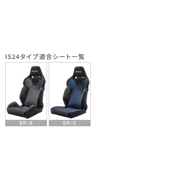 JADE ジェイド レカロ SR-S・SR-C用 シートレール 左席用 エヌボックス 
