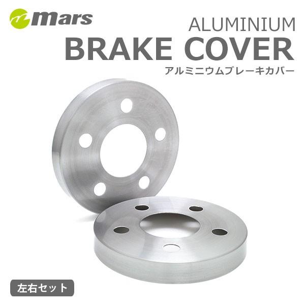 Mars マーズ アルミハブカバー フロント ヘアライン ハリアー Zsu60w Zsu65w 13 12 17 05 G S除く 前期 Kwi0edzhmk 車 バイク 自転車 Fluorinet Com