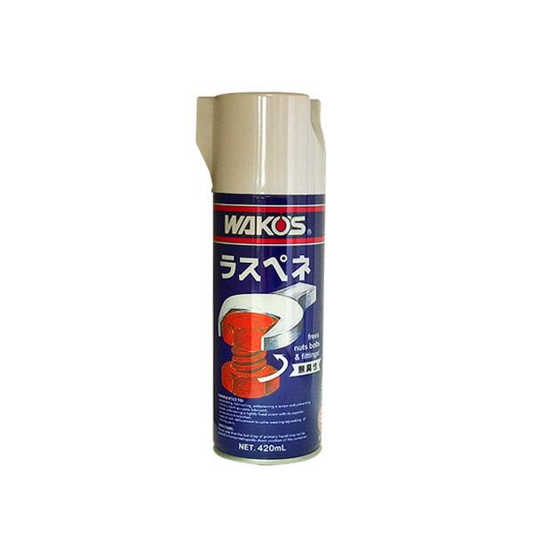 WAKO'S ワコーズ ラスペネ RP-L A120 [420mL] : オートクラフト - 通販