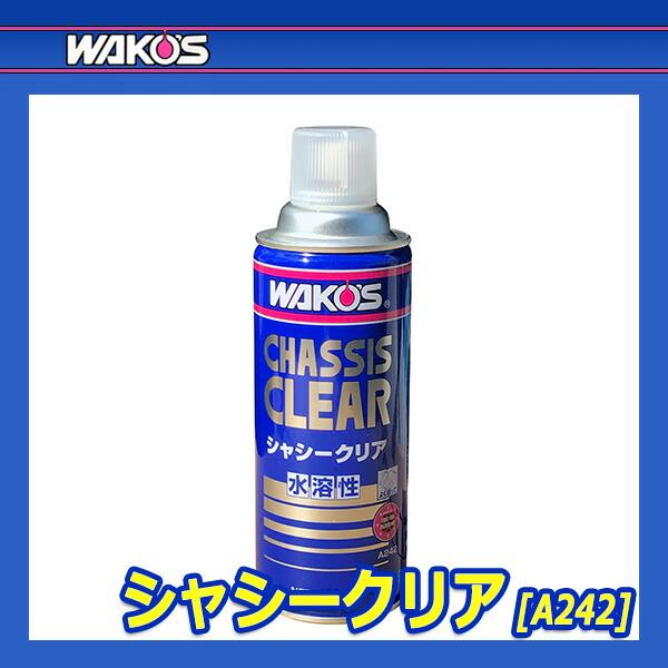 WAKO'S塩害防止塗料（ブラック） Amazon.co.jp: WAKO'S(ワコーズ) 塩害防止塗料ブラックA243