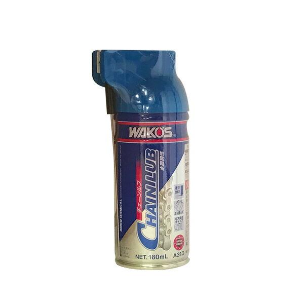 WAKO'S ワコーズ チェーンルブ CHL A310 [180mL] : オートクラフト