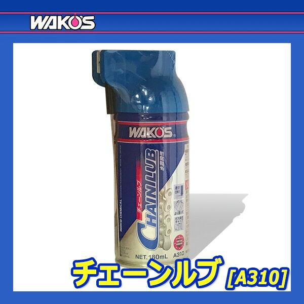 WAKO