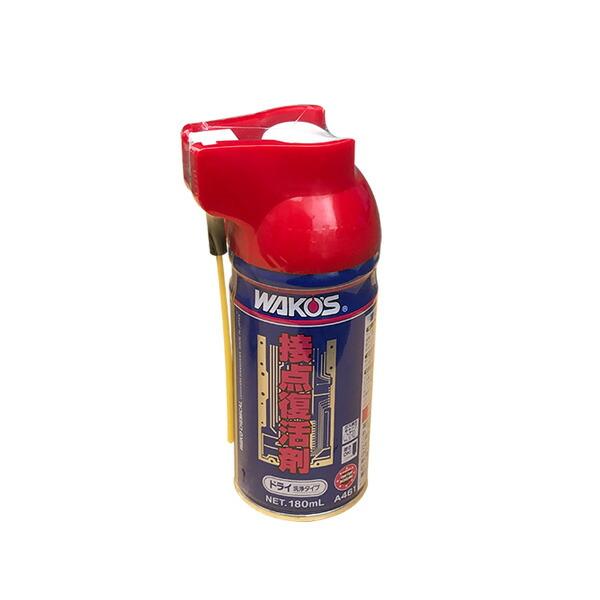 WAKO'S 接点復活材180ml(ドライ) WAKO'S ワコーズ 接点復活剤 ドライ CR-D A461 [180mL] : オート