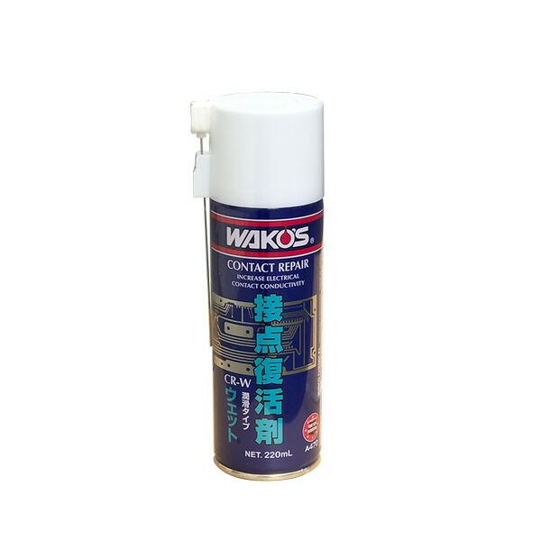 ワコーズ　接点復活剤 WAKO'S ワコーズ 接点復活剤 ウェット CR-W A470 [220mL] : オート