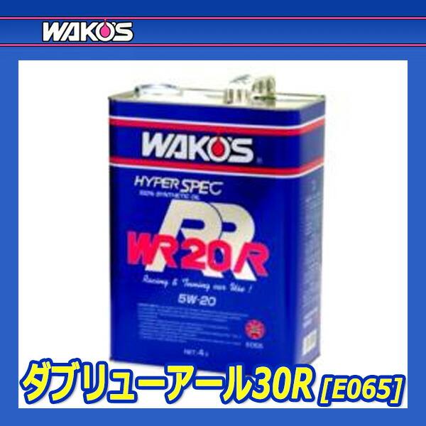 WAKO'S ワコーズ ダブリューアール30R 粘度(10W-30) WR-30R E065 [4L