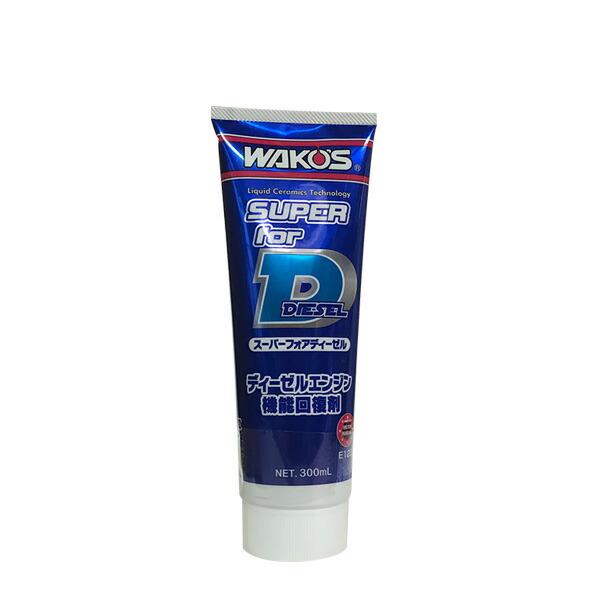 ディーゼルワン ワコーズ WAKO‘S 3本セット WAKOS D-1 ディーゼルワン | 株式会社AVARTH