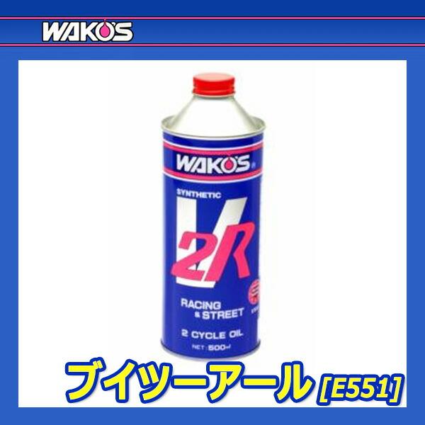 WAKO