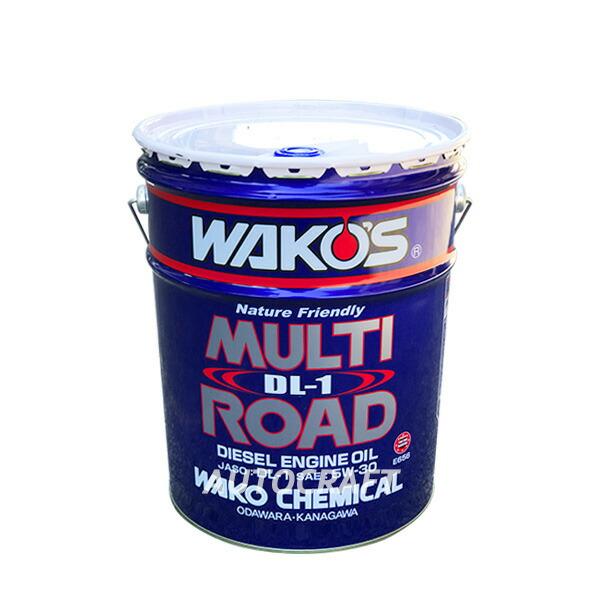 WAKO'S ワコーズ マルチロードDL-1 粘度 20Lペール缶 5W-30 独特な 高額売筋 MR-DL1