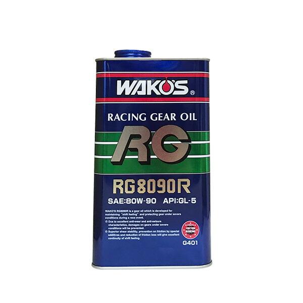 WAKO'S ワコーズ アールジー8090R RG8090R G401 [2L] : オートクラフト